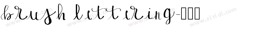 brush lettering字体转换